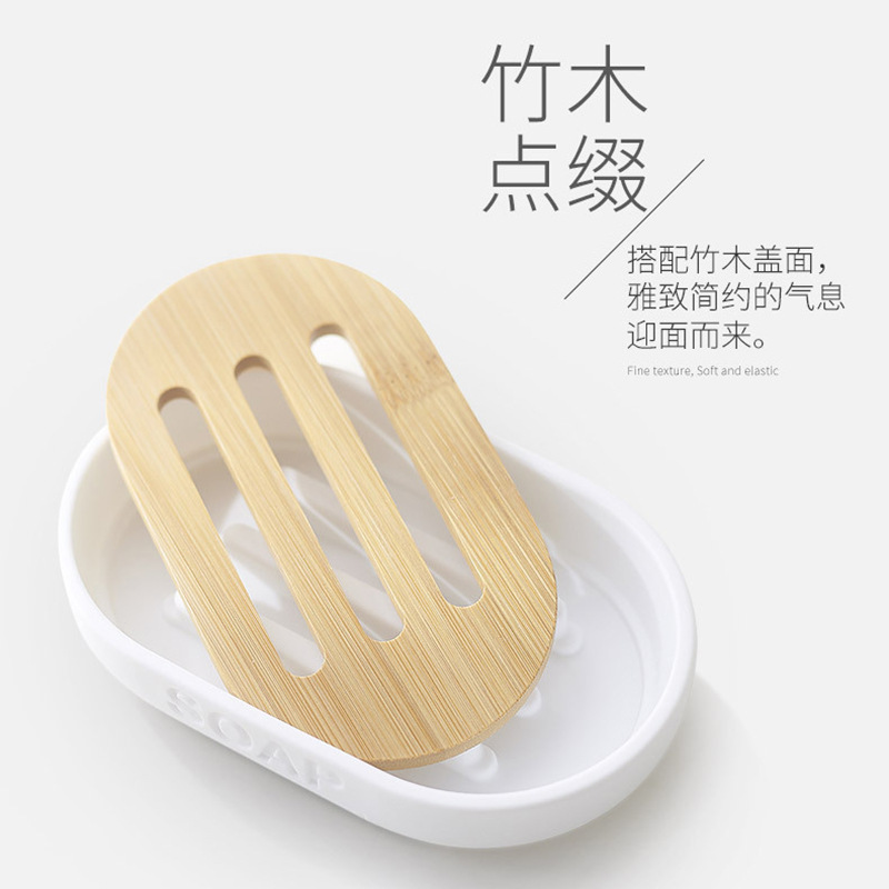 대나무 비누 접시