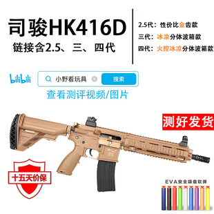 ˾�Ehk416d늄����˼��2.5���������Ĵ����X��ؽ�wargame�羳