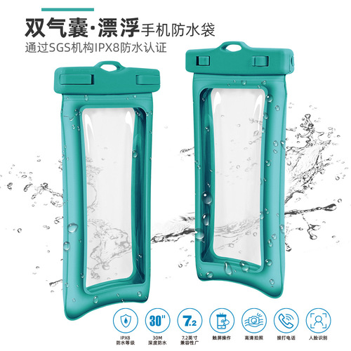 Cross-border sourcing dual airbag floating mobile phone waterproof bag anti-sinking TPU drifting diving swimming waterproof bag