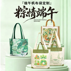帆布袋;托特包;礼品袋