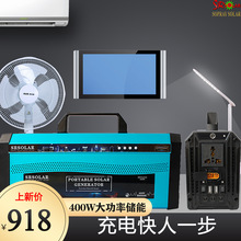 yʽ220VݔҲ400WƄԴ[܇dÑԴ