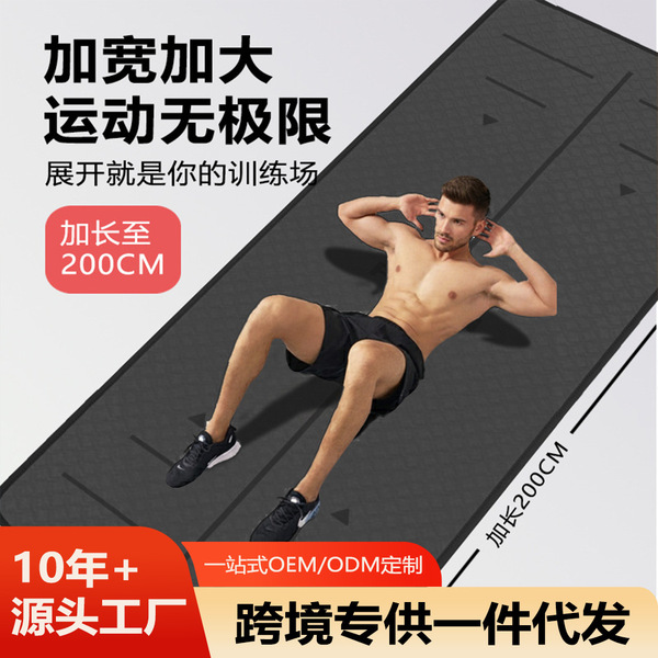 Men's non-slip yoga mat for gym