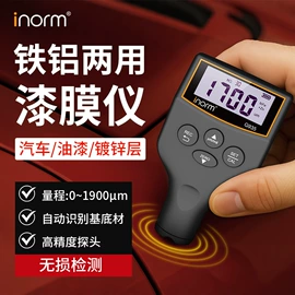 激光测距仪;激光水平仪;气体检测仪