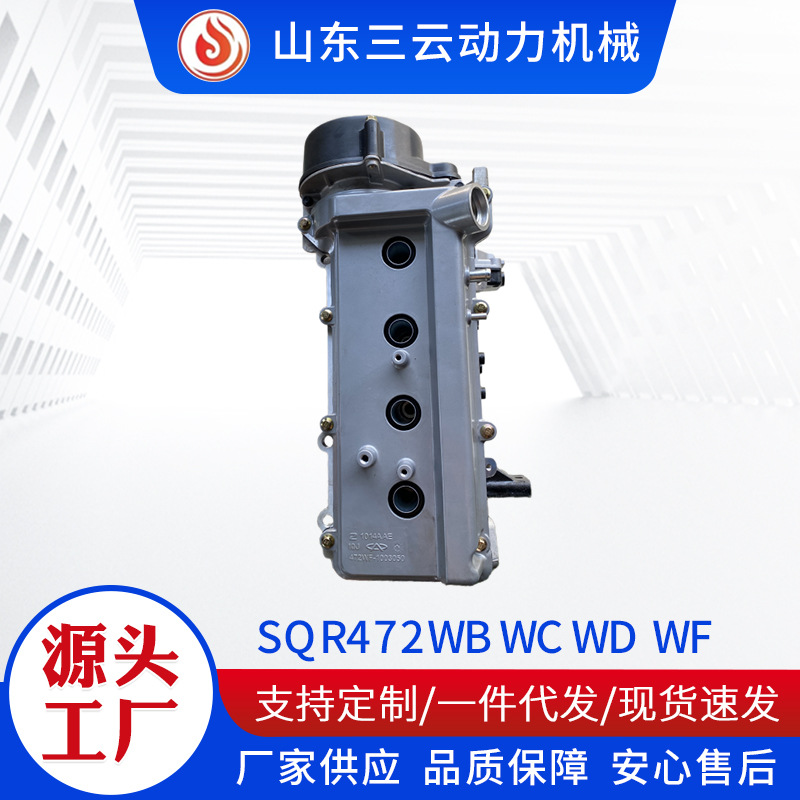 Geely Jlh-3G15Td Engine Assembly for Binyue / Xingyue / Borui Ge, Remanufactured
