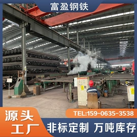 无缝管;模具钢;工业圆钢