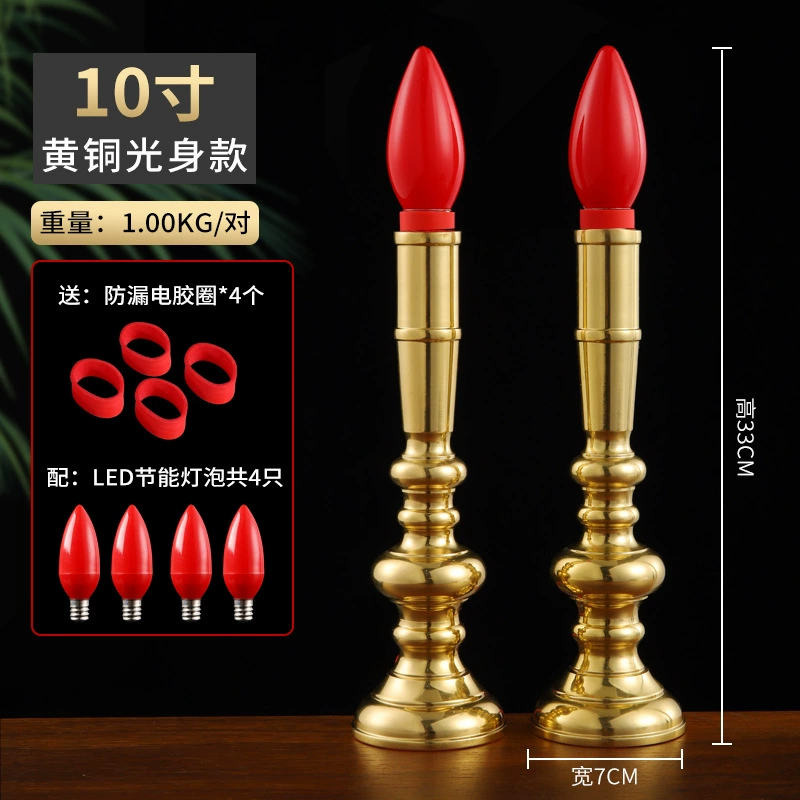 Brass electronic candle, LED table lamp, for luck