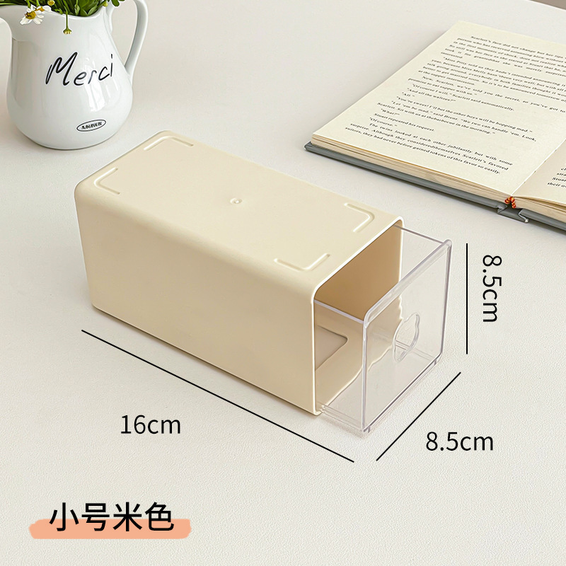 新款桌面收纳盒亚克力抽屉式文具学生书桌夹缝小物件收纳|undefined