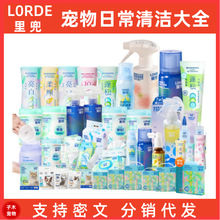 �ﶵȫϵ�Ќ�����Ʒ��������F��ԡ¶��ϴ�����oëȮ؈�ճ���Ʒ