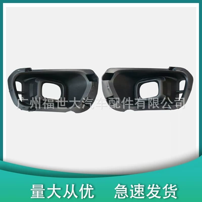 Fog Light Frame – Light frame