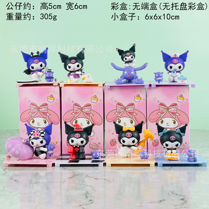 ファンタジー星空メロディーフィギュアクロミシナモンドッグアニメーションブラインドボックスガシャポン人形機人形装飾品|undefined