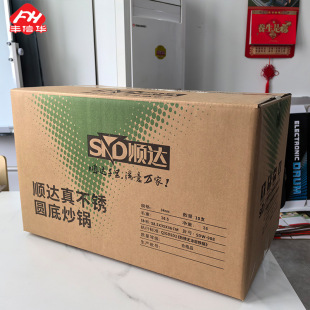 Carton Source Factory Direct Industrial Box Yellow Leather Outer Box with Large Quantity and Cheap