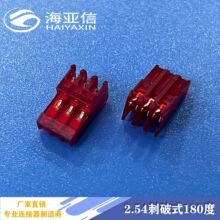 2.54����ʽ�_��180��IDC�B����2-12P �͜حh��2.54mm�g�ྀ����