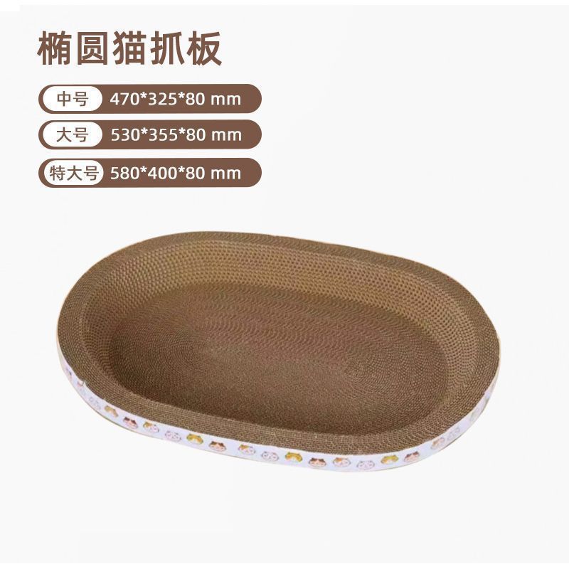 Placa de agarre de gato elíptico