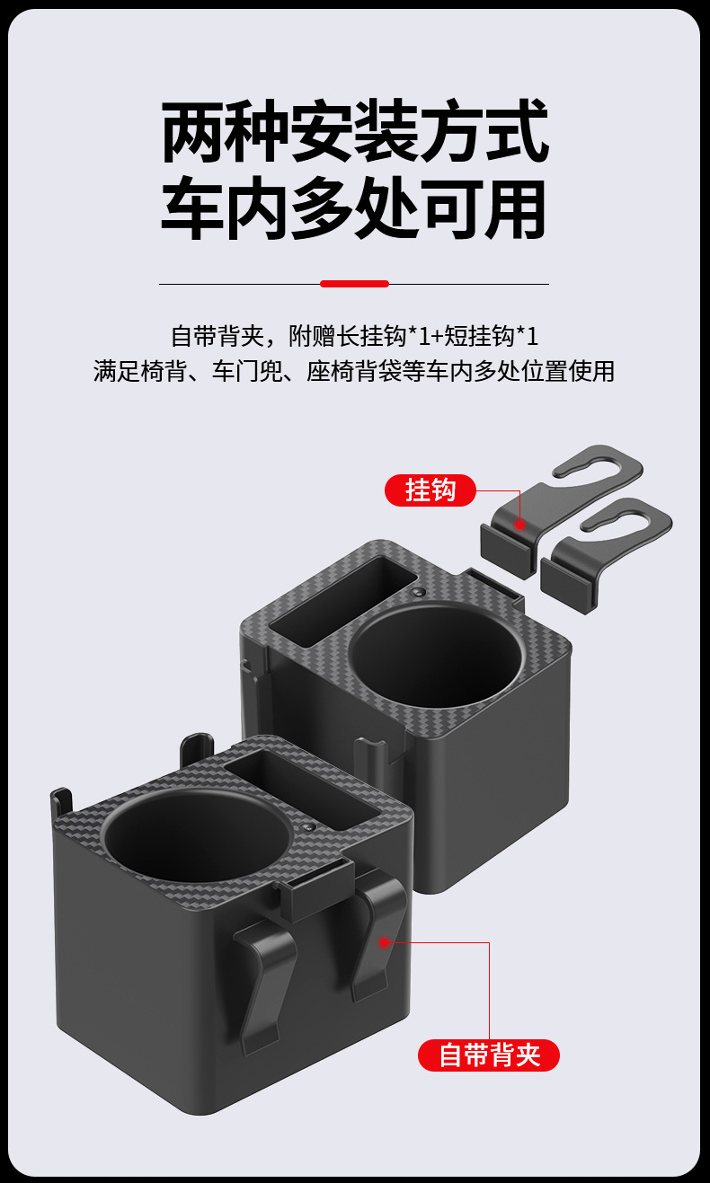 Car Multifunctional Water Cup Holder Car Beverage Holder Car Door Water Cup Holder New Seat Water Cup Holder Beverage Holder
