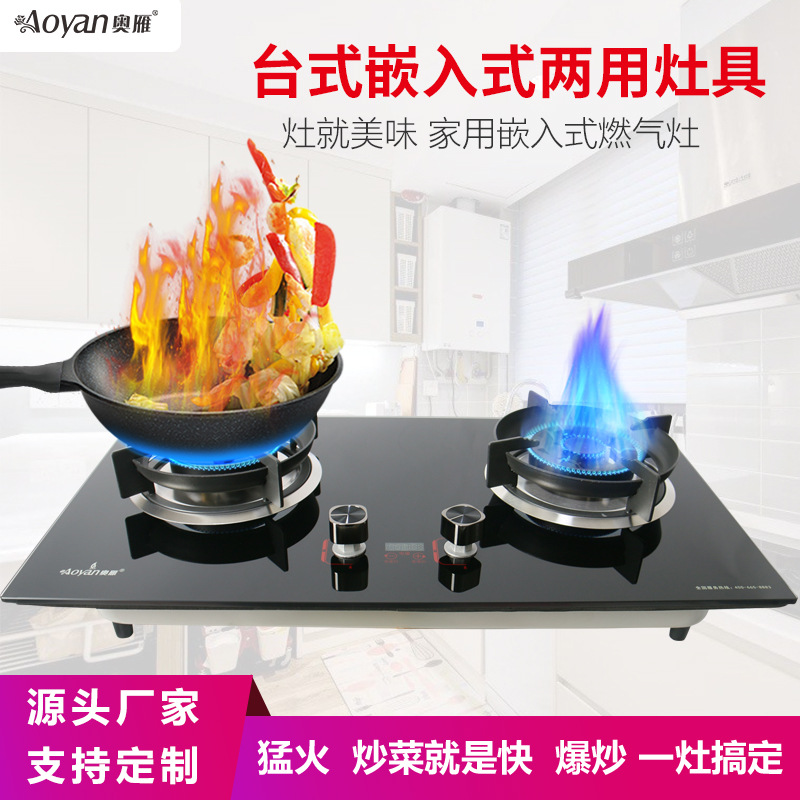 Estufa de gas caliente de escritorio incrustado de doble propósito estufa hogar Gas Natural Licuado estufa de gas