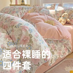 インススタイルコットンエコ起毛プリント4点セット秋厚手冬寝具1.5m純綿ベッドシーツ3点セット