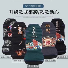 トラックシートクッション解放j6p jh6天竜欧曼est gtl汕徳卡豪沃四季通用座布団シートカバー