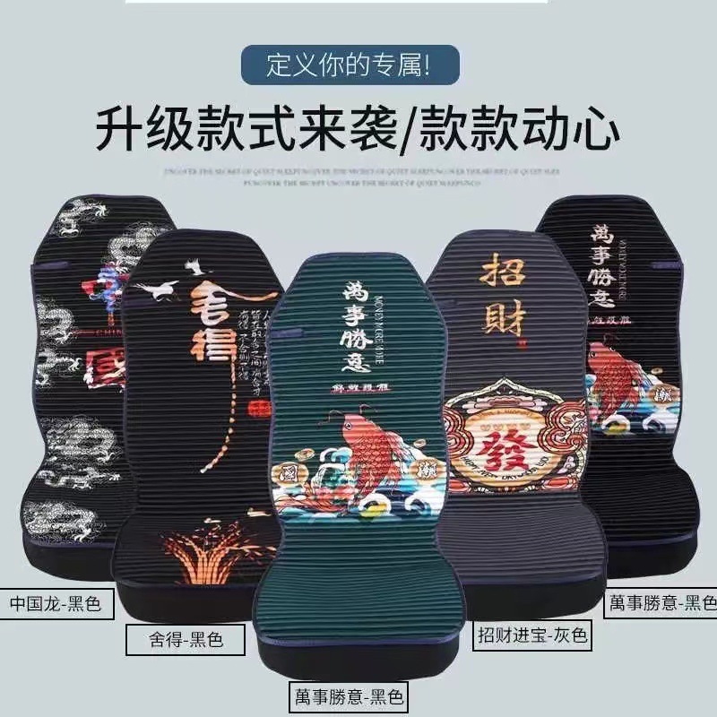 トラックシートクッション解放j6p jh6天竜欧曼est gtl汕徳卡豪沃四季通用座布団シートカバー|undefined