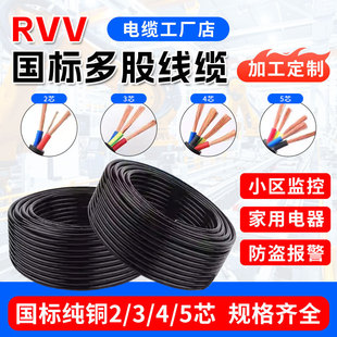 RVV늾��~о�o�׾�///5о��ɶ�ƽ���҃����Դ��4ƽ�������~о��