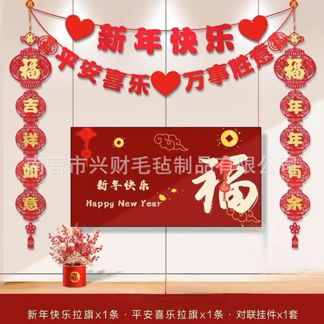 微信图片_20241230090125