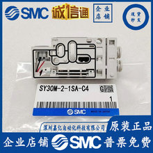 ���bʽ����SY30M-SY50M-SY70M-2-1SA-1DA-C4-38-C6-C8-C10