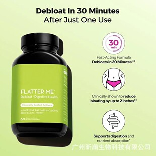 TK��������ø�z��Digestive Enzymes Bloating Supplement �羳