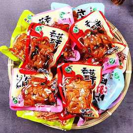 香菇豆干五香麻辣味豆腐干独立包装休闲追剧解馋美味即食零食批发