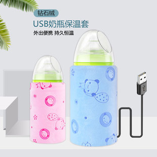 usb��ƿ�������ʯ�q�a�ؼӟ�냺ů��ͨ�ö�����y������