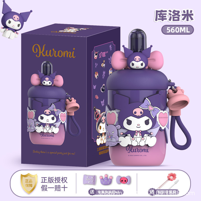 Hellokitty保温杯可爱女生高颜值2025新款儿童不锈钢保冷吸管水杯|undefined
