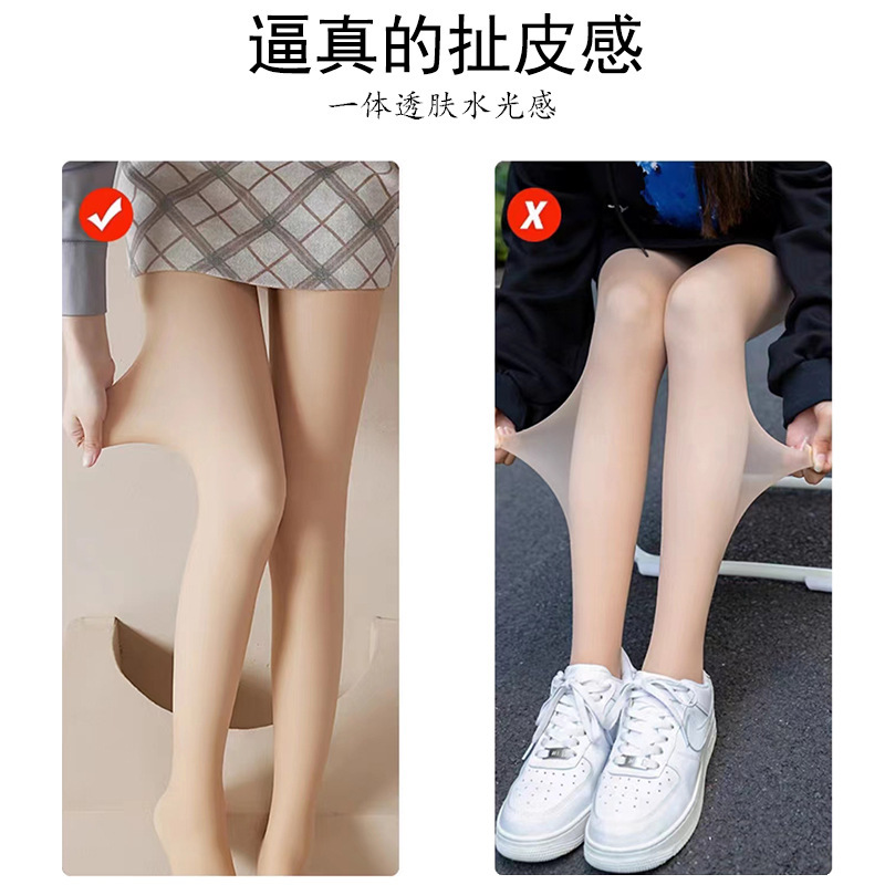 水光袜花仙子打底裤光腿神器连裤袜裸感自然春秋加绒高腰收腹提臀|undefined