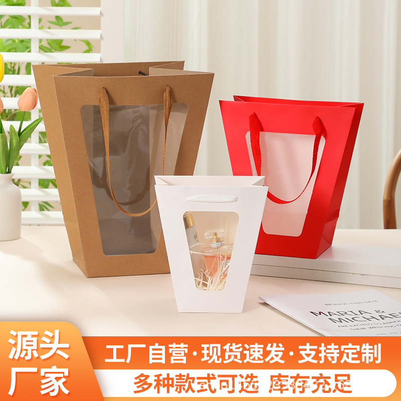 情人节透明手提袋牛皮纸鲜花零食包装袋伴手礼礼物袋子批发礼品袋