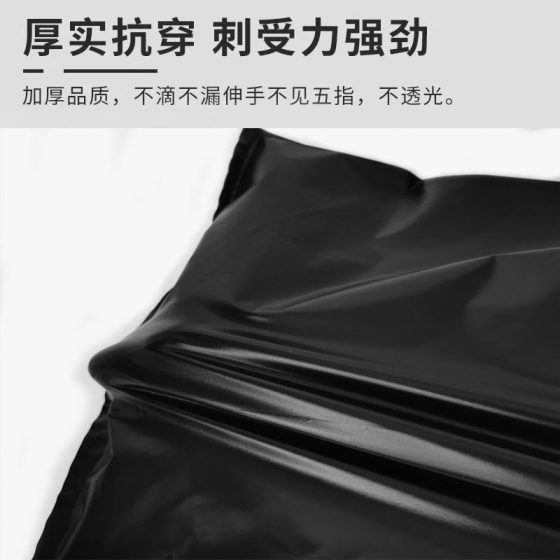 Aquatic Thickened Seafood Bag Fish Shrimp and Crab Special Packing Bag Hardware Portable Vest Bag Plastic Bag