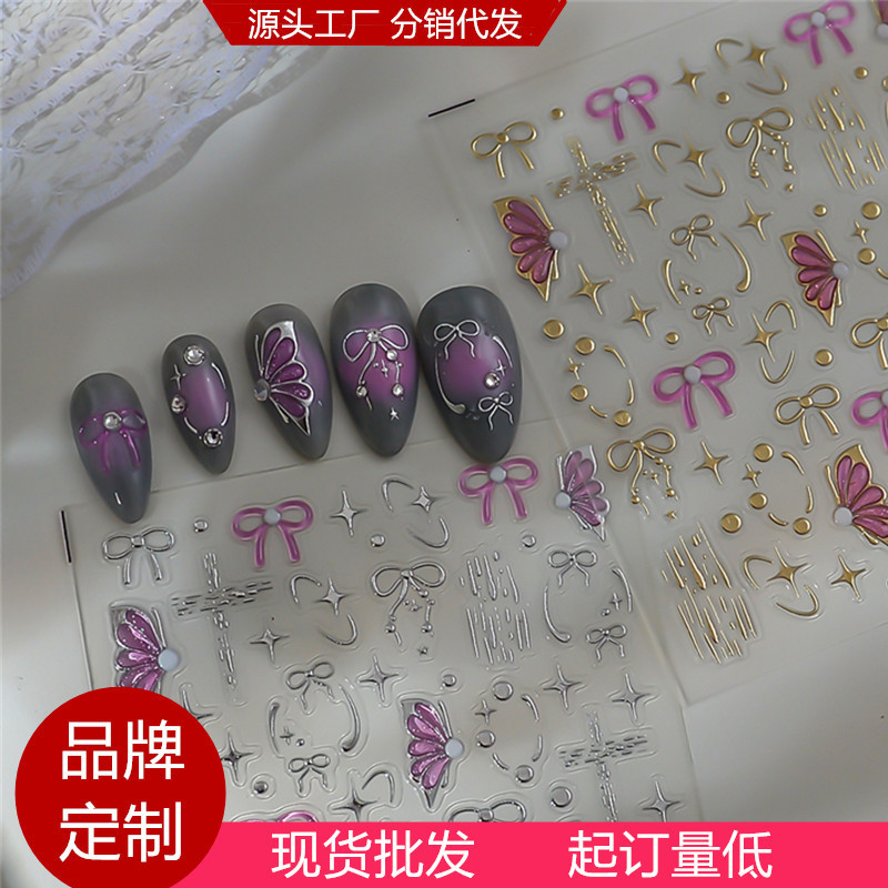 [Original] 5D Gel Bow Nail Sticker Starburst Metallic Butterfly Stereo Nail Art Sticker Nail