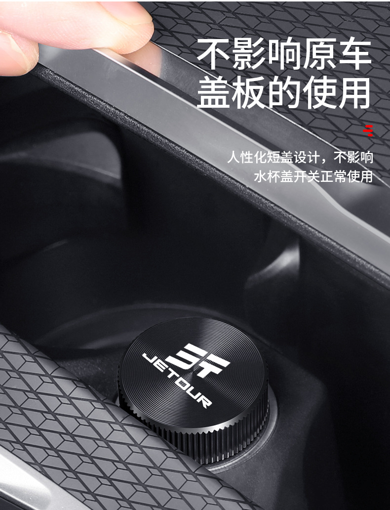 Suitable for Jietu Traveler X70Plus Freezer Dashan Shanhai T2/T1 Car Cigarette Lighter Dust Cover Waterproof
