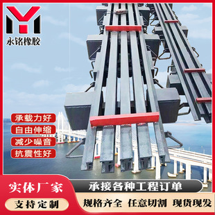 Road Bridge Modular Expansion Joint Mzl240/320/400 Type Expansion Joint Mold Combined Expansion Joint Factory