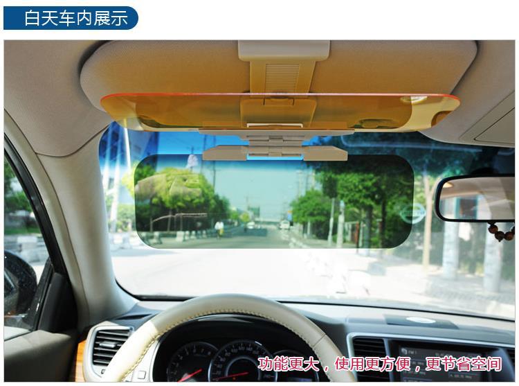 Car Sunshade Anti-Glare Goggles Anti-High Beam Car Accessory Dual-Use Day and Night Sun Visor