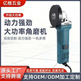 电动角磨机;其他电动工具;其他匠作工具