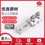 节能隔离高压平板线夹