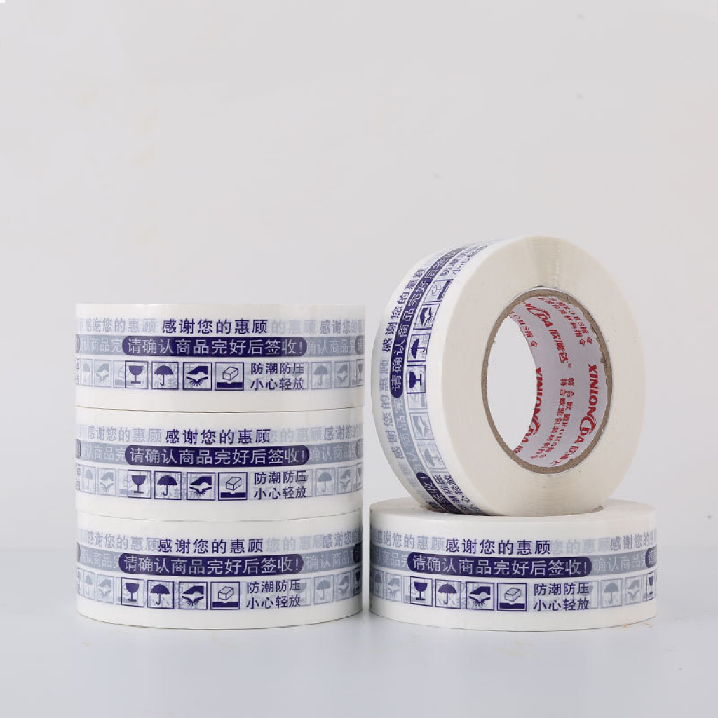 Cinta transparente de alta viscosidad para sellar cajas, cinta de embalaje, cinta de sellado para envíos exprés de comercio electrónico, cinta amarilla, venta al por mayor por caja, personalizable.