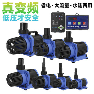 Frequency Conversion Fountain Water Pump Fish Tank Water Change Pump Fish Pond Submersible Silent Water Pumping Filter Water and Land Dual-Purpose Circulation Bottom Suction Pump