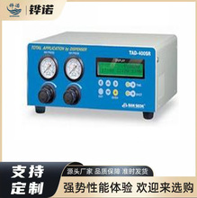 韩国磬石世宗TAD-4001点胶控制器 半自动点胶机 精密注胶机滴胶机