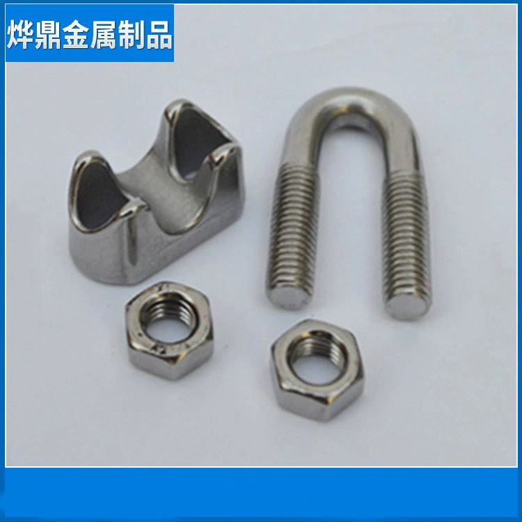 Производители продают U-образный патрон из нержавеющей стали Ye Ding патрон для крепления троса