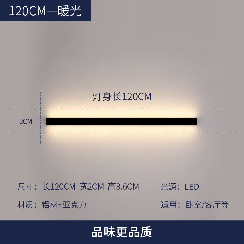 lámpara de pared minimalista muy estrecha de 2cm de ancho larga led sala de estar lámpara de pared de fondo de dormitorio personalizado pasillo de cabecera