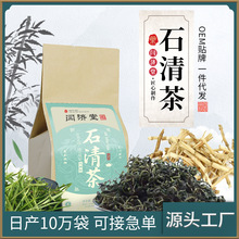 石清茶非清石茶淡竹叶鱼腥草茶非保健茶养生茶代加 工