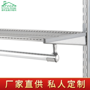High Quality Metal Cloakroom Clothes Rail Metal Wardrobe Original Accessories Thickened Cloakroom