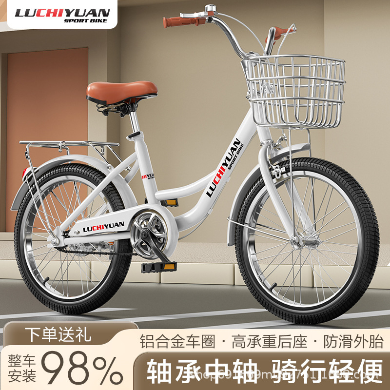 Women's Student Bicycles, Adult Princess Bikes, Youth Bicycles, Junior High School Girls' Leisure Road Bikes