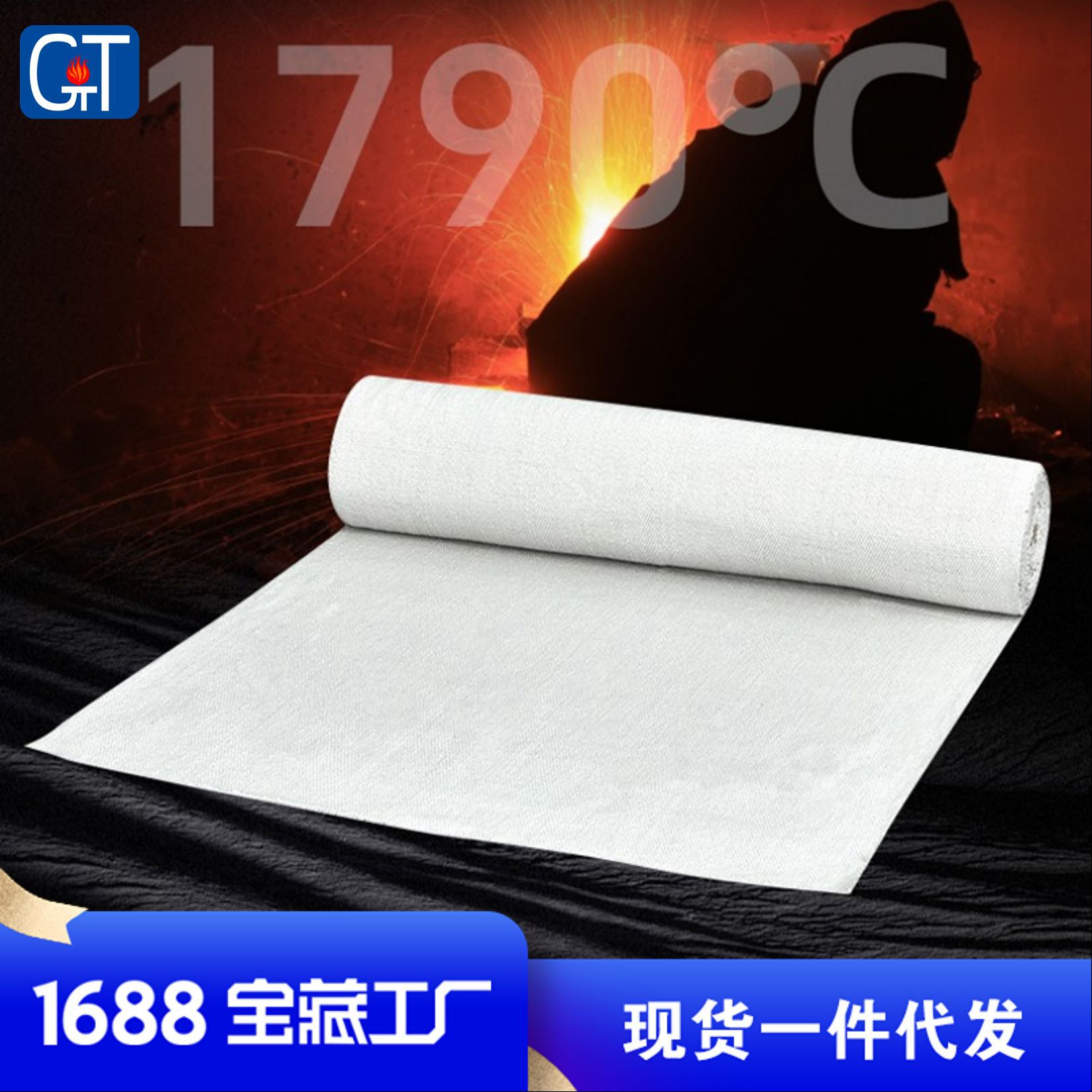 �͸����մ���ά���𲼹������ͻ���Ȳ���Ϳ��ʯ�����纸���𻨲�