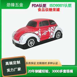 厂家定制马口铁汽车模型罐糖果包装儿童礼品存储罐