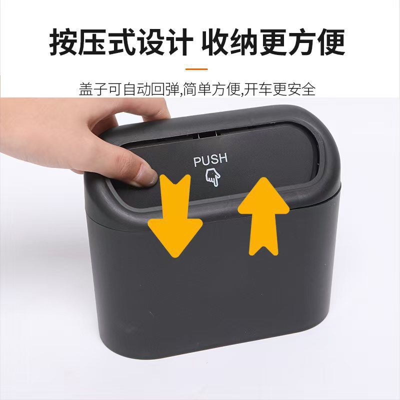 contenedor de basura del automóvil creativo montado en el automóvil puerta colgante tipo contenedor de almacenamiento tipo tapa giratoria de presión tipo contenedor de basura del automóvil