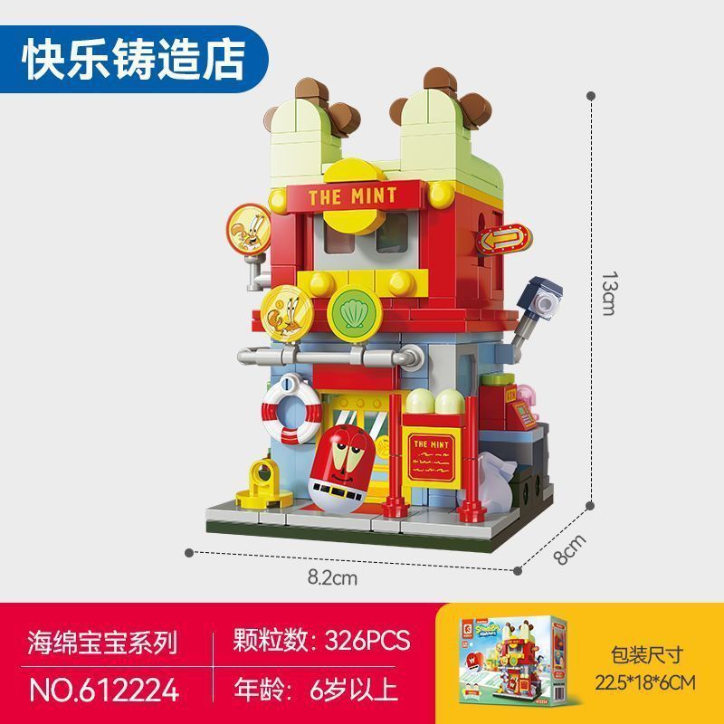 Senbao ビルディングブロックスポンジボブ本物のストリートビューシリーズビルディングブロック教育組み立ておもちゃモデル装飾品誕生日ギフト|undefined